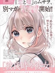 三姐妹手打鱼丸的私房做法